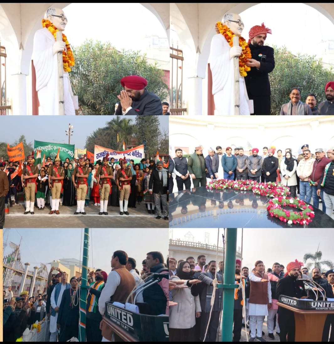 77वें गणतंत्र दिवस के अवसर पर कृषि, शिक्षा एवं कृषि अनुसंधान राज्यमंत्री बलदेव सिंह औलख, जिला पंचायत अध्यक्ष एवं सहित अन्य जनप्रतिनिधियों व अधिकारियों की उपस्थिति में राष्ट्रध्वज फहराने के साथ ही राष्ट्रपिता महात्मा गॉंधी जी की समाधि पर पुष्पांजलि अर्पित की और उनकी प्रतिमा पर माल्यार्पण किया।