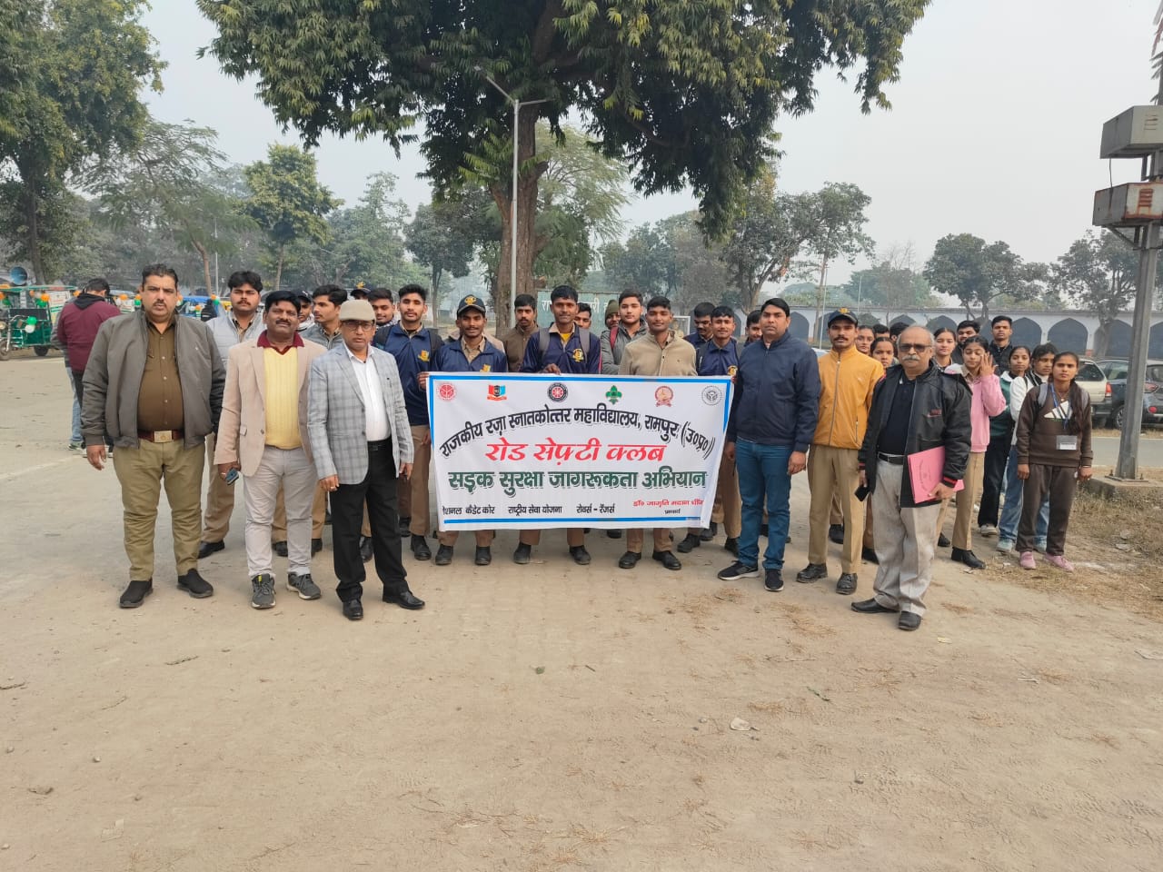राजकीय रज़ा स्नातकोत्तर महाविद्यालय, रामपुर में हुआ सड़क सुरक्षा माह का उद्घाटन।
