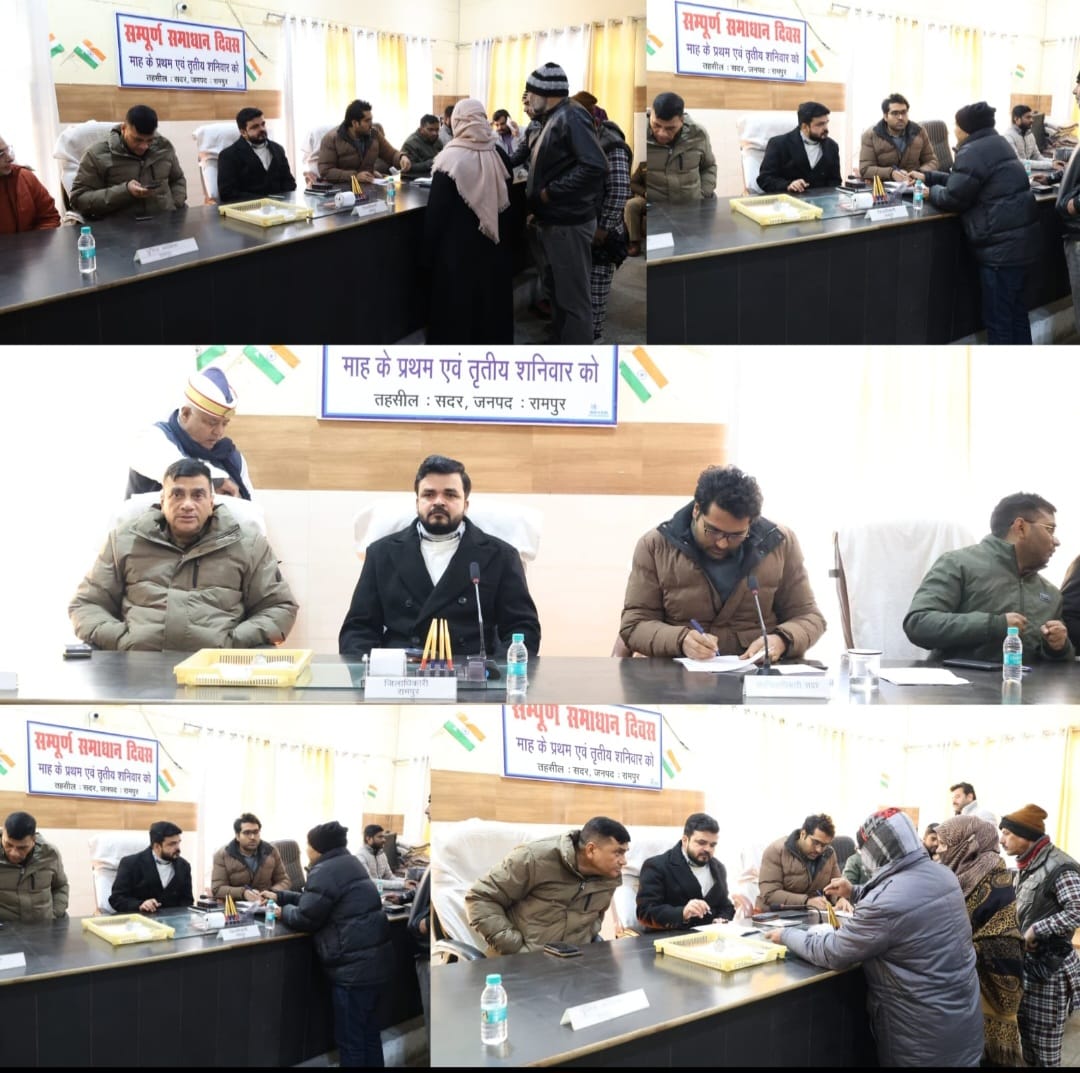 पुलिस अधीक्षक रामपुर की उपस्थिति में तहसील सदर में संपूर्ण समाधान दिवस का आयोजन किया गया।