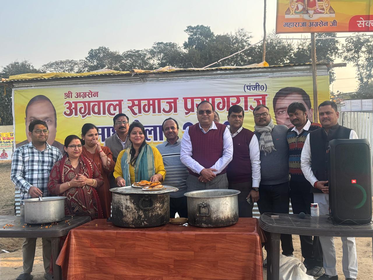 श्री अग्रसेन अग्रवाल समाज, प्रयागराज द्वारा माघ मेला क्षेत्र में महा भंडारे काआयोजन किया।