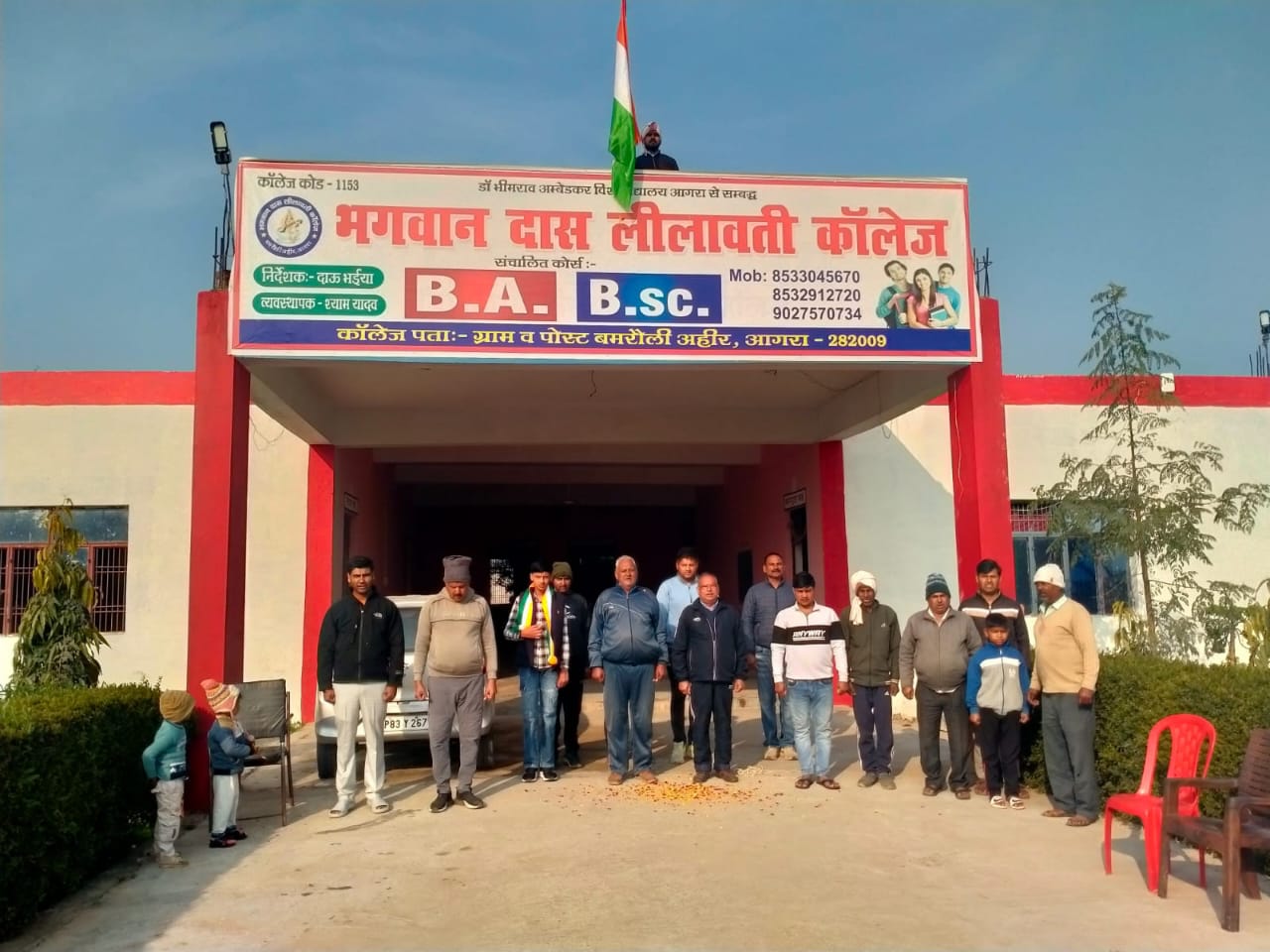 भगवान दास लीलावती महाविद्यालय में 77वां गणतंत्र दिवस धूमधाम से मनाया गया।