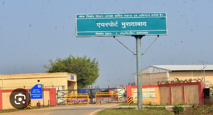 14 महीने से बंद पड़ी हवाई सेवा शुरू करने की तेज़ हुई मांग।