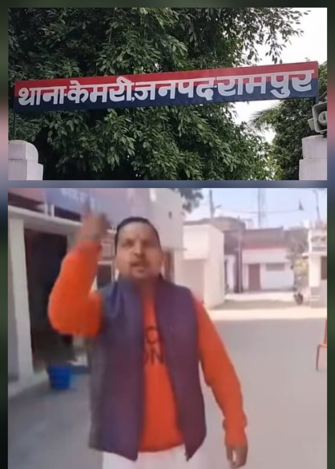 बजरंग दल के कार्यकर्ता ने दी थाने में आग लगाने की धमकी।