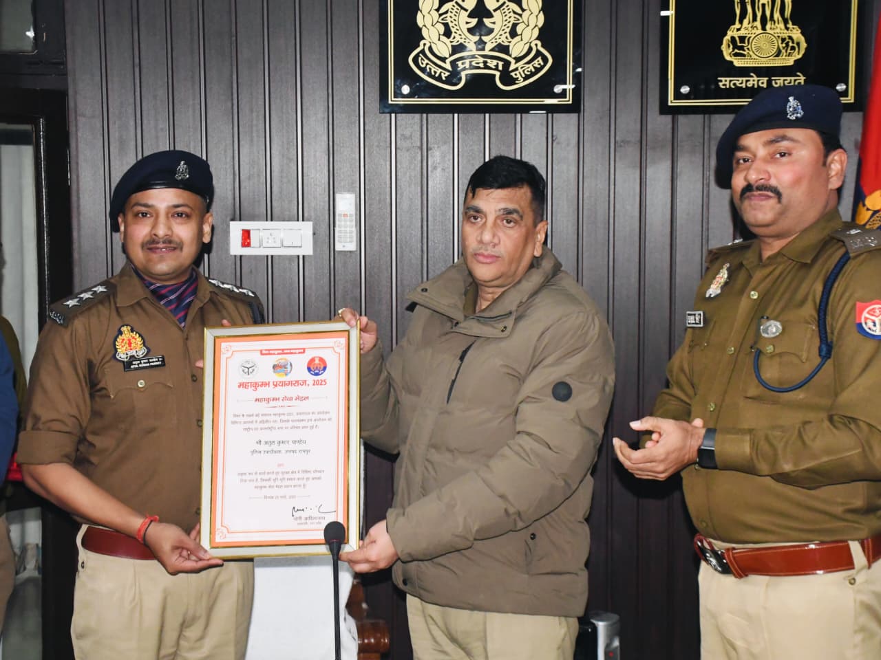 रामपुर पुलिस अधीक्षक द्वारा महाकुंभ सेवा मेडल से सम्मानित किया गया।