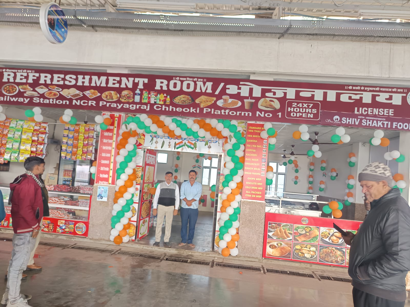 प्रयागराज छिवकी स्टेशन पर रिफ्रेशमेंट रूम की सुविधा का शुभारंभ।