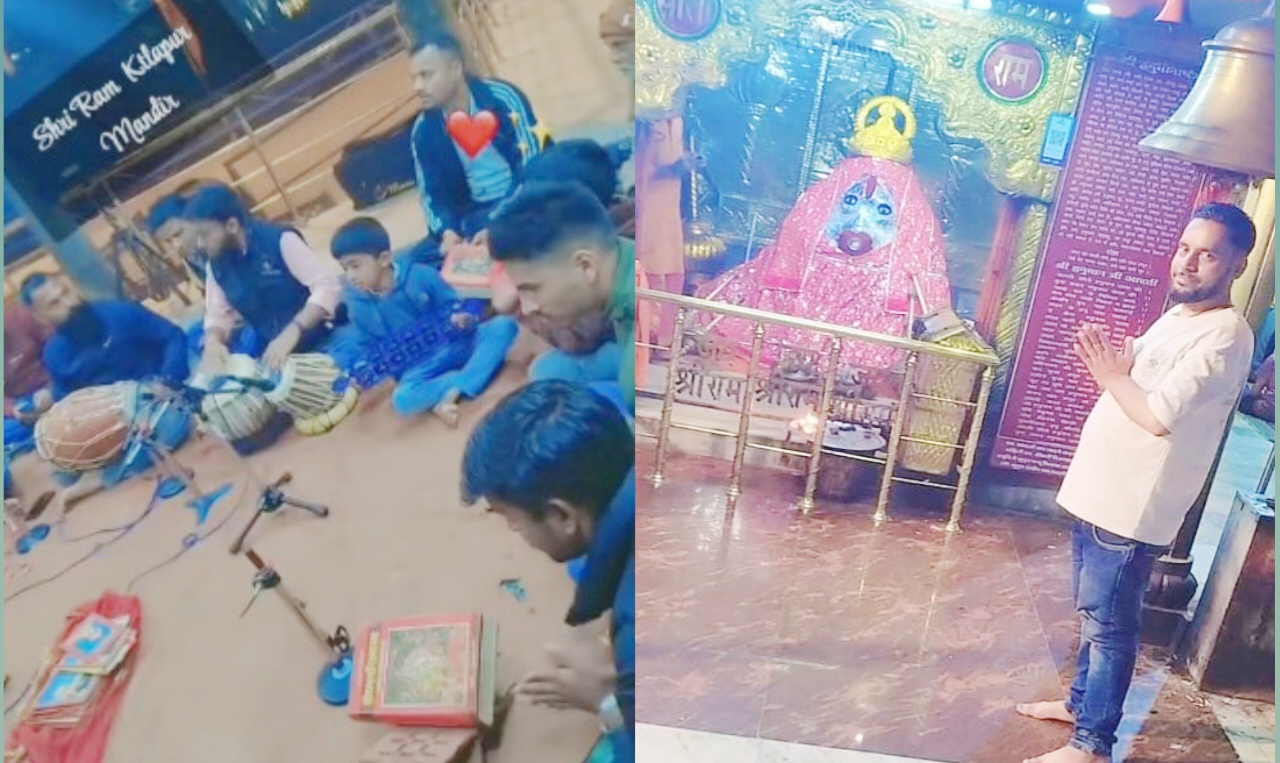 खटलापुर हनुमान मंदिर में भक्तिभाव से किया गया "श्रीरामचरित मानस" पाठ का आयोजन।