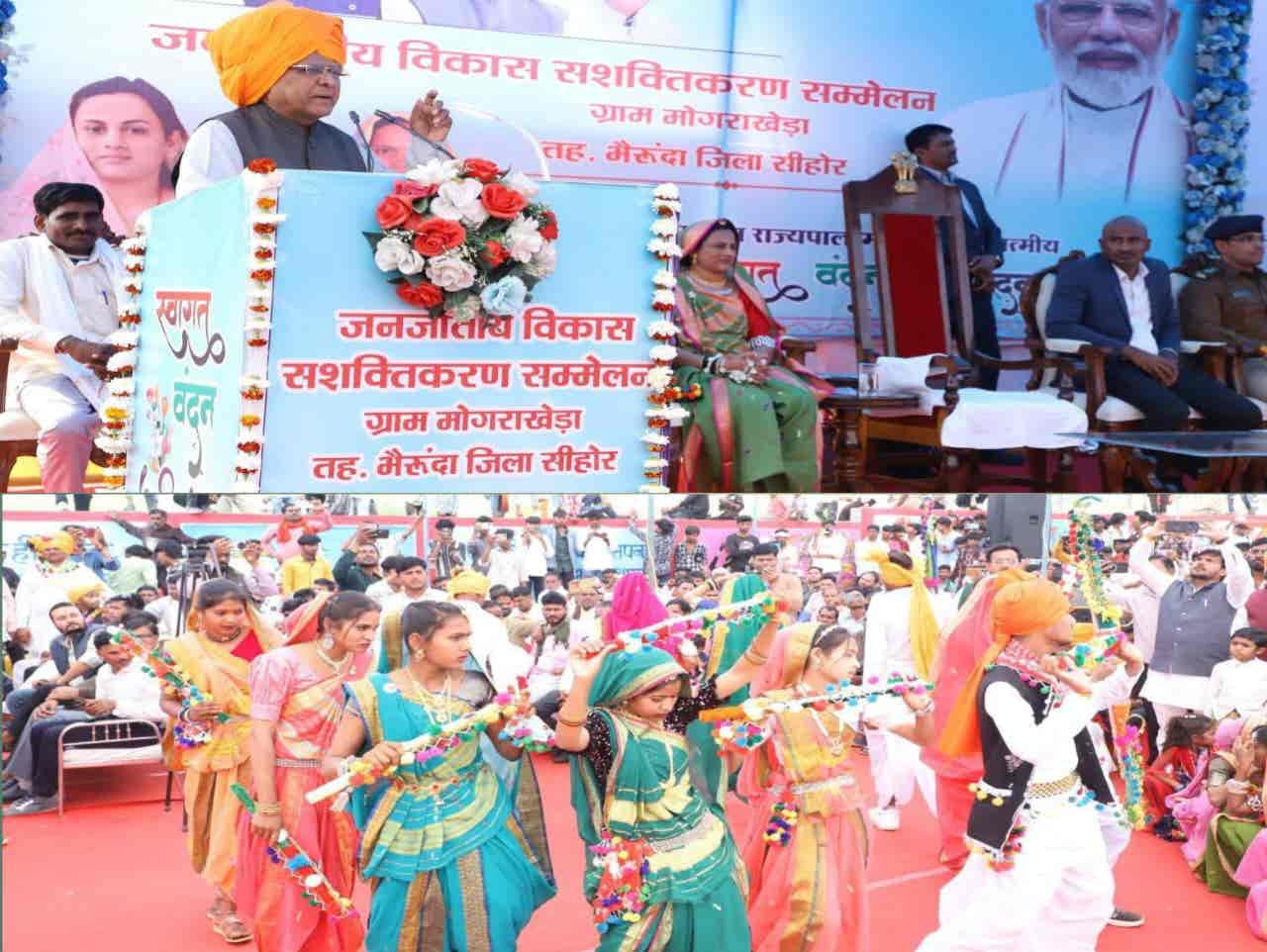 बदलाव की बुनियाद शिक्षा राज्यपाल जनजातीय विकास सशक्तिकरण सम्मेलन में शामिल हुए।