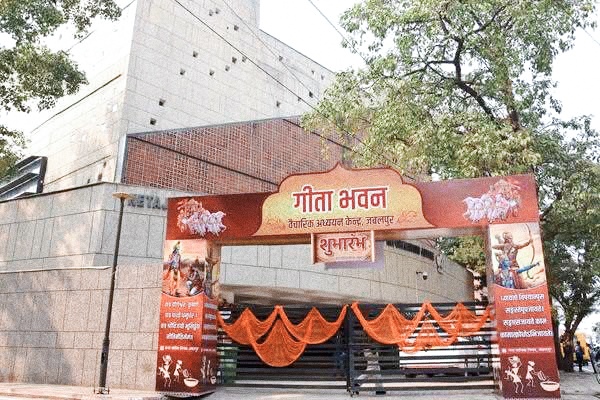 आधुनिक और प्राचीन ज्ञान-विज्ञान का अनूठा संगम गीता भवन।