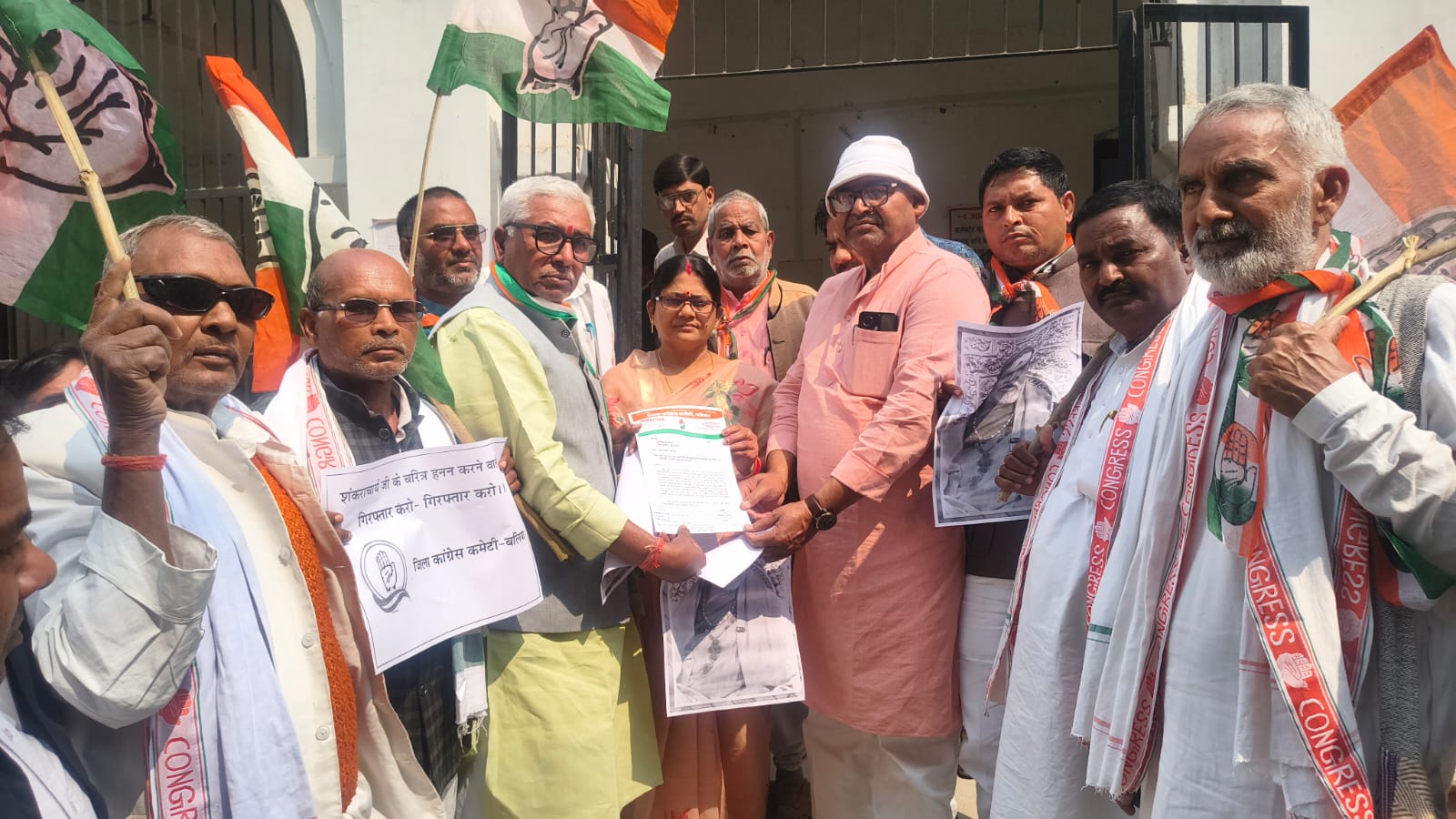 जगद्गुरु शंकराचार्य अविमुक्तेश्वरानंद सरस्वती महाराज के अनायास अपमानित करने पर कांग्रेस ने किया विरोध प्रदर्शन।