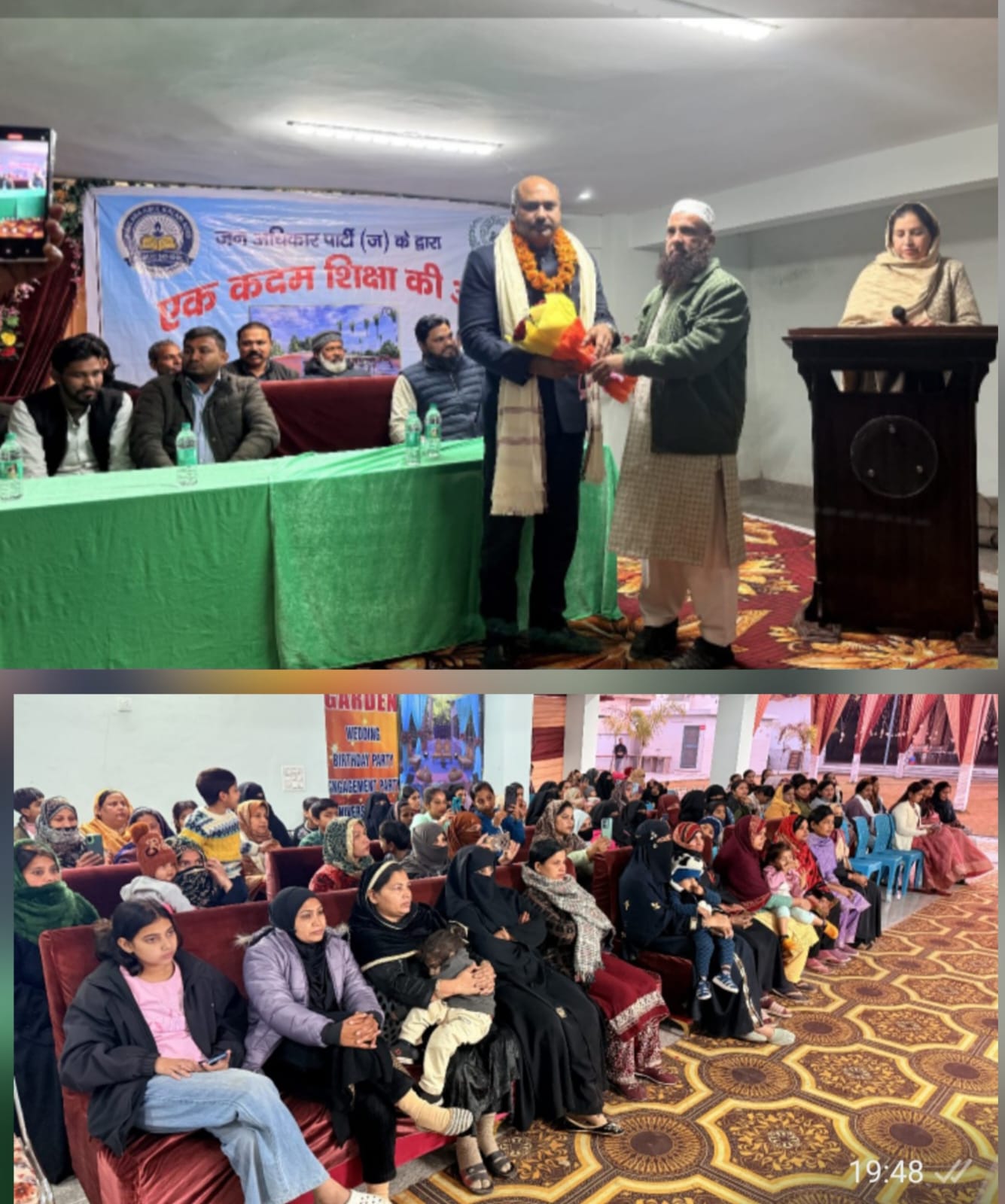 जिला देहरादून की विधानसभा धर्मपुर के बड़ा भारूवाला में हुआ बैठक का आयोजन।