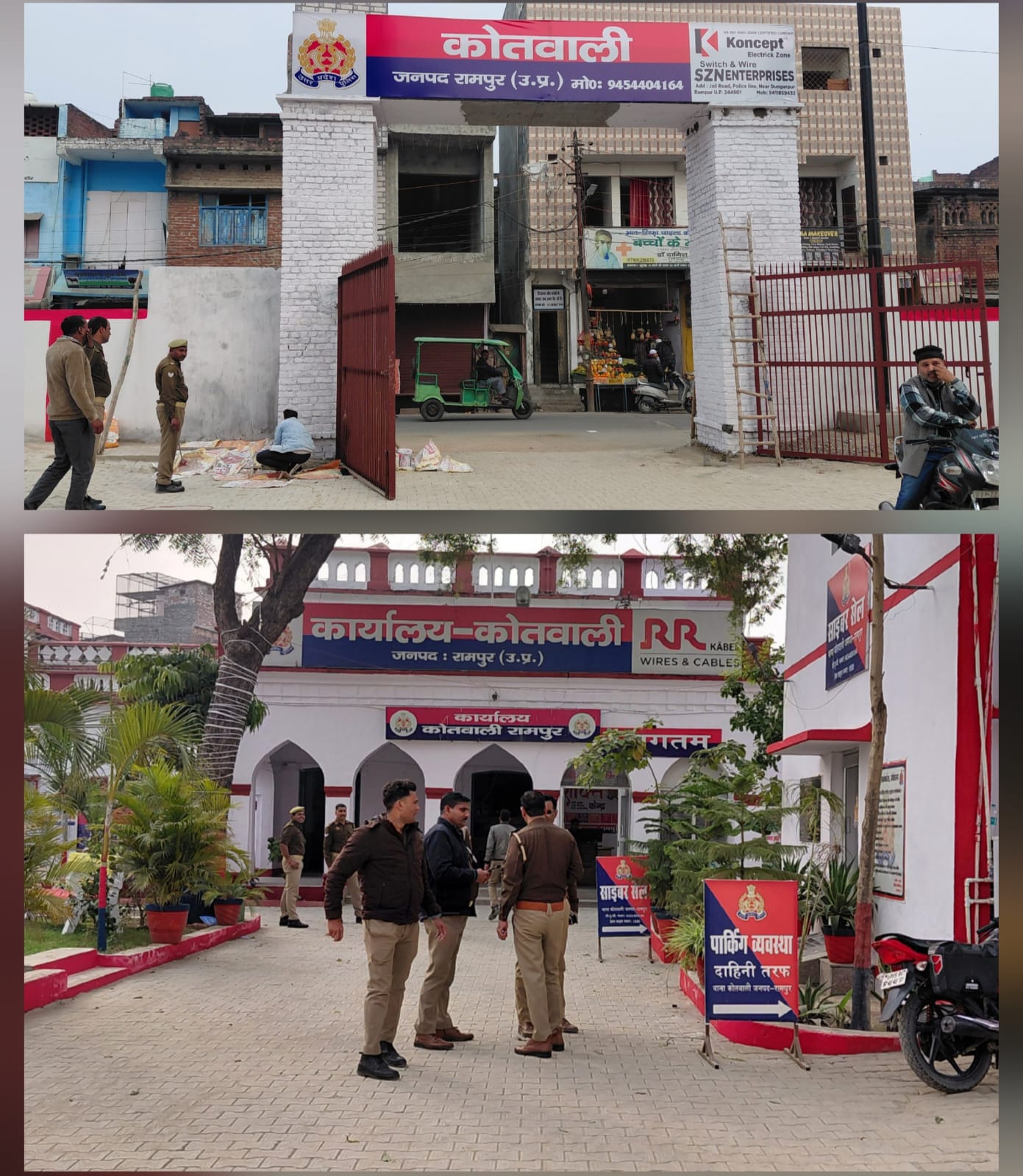 रामपुर शहर कोतवाली में डीआईजी के आगमन की तैयारी, तेज़ी से हो रहा रंग-रोगन व सौंदर्यीकरण कार्य।