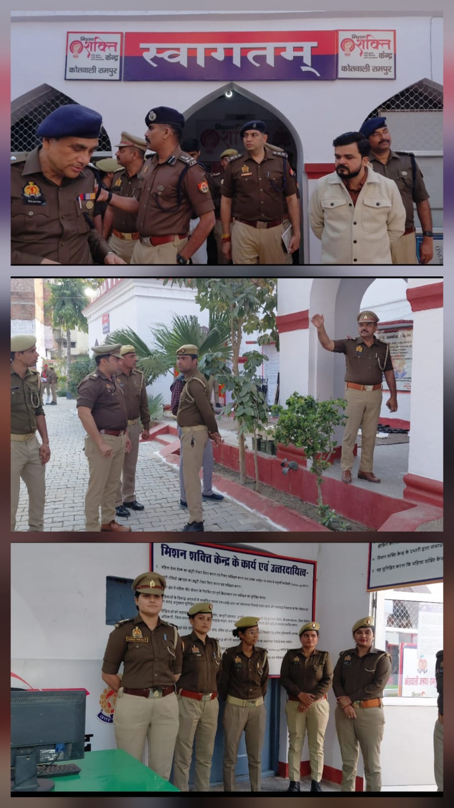 रामपुर शहर कोतवाली का डीआईजी ने किया मुआयना, मिशन शक्ति का रिकॉर्ड भी परखा।