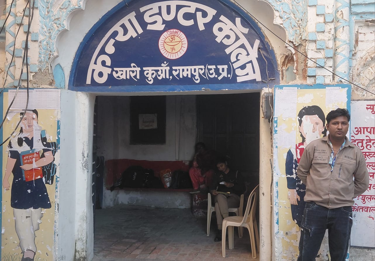 उत्तर प्रदेश में हाईस्कूल-इंटर की परीक्षा का तीसरा दिन, परीक्षा केंद्रों पर सख्ती।