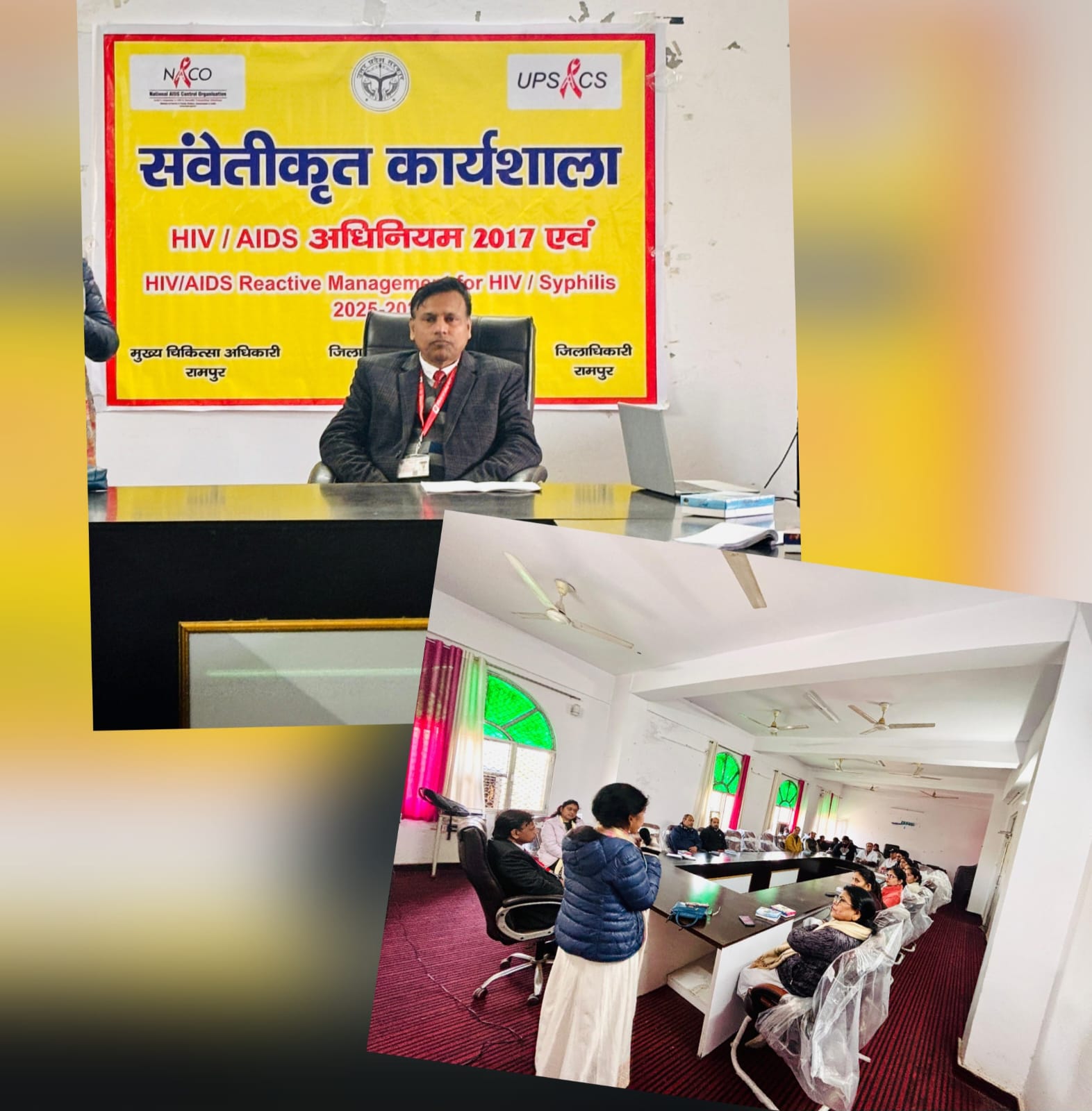 सीएमएस डॉ. बीसी सक्सेना के नेतृत्व में HIV/AIDS अधिनियम 2017 को लेकर संवेदनशील कार्यशाला आयोजित।