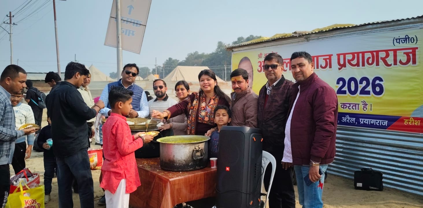श्री अग्रसेन अग्रवाल समाज द्वारा माघी पूर्णिमा के अवसर पर माघ मेला में विशाल भंडारे का आयोजन।