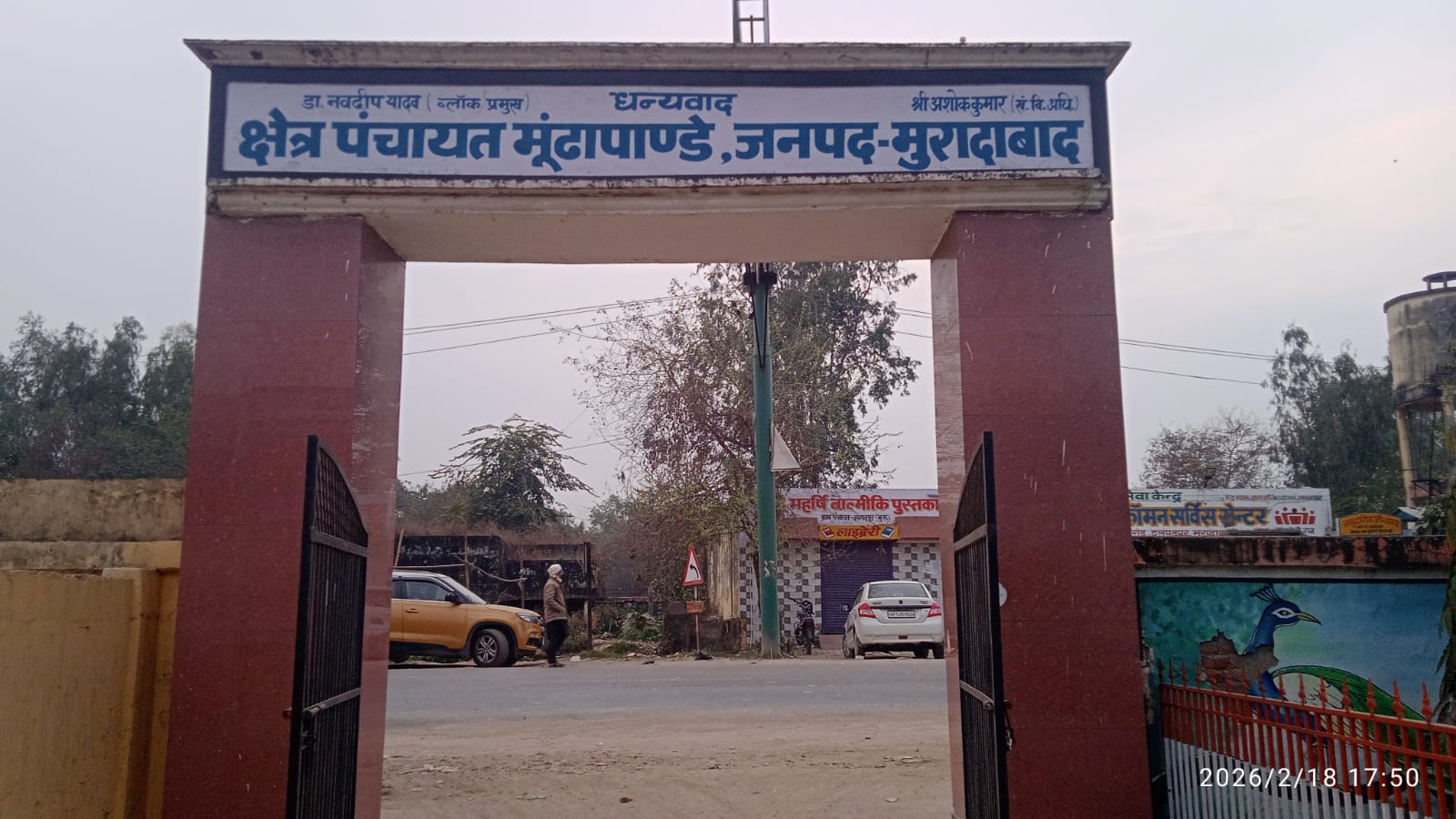 सचिवों के निलंबित होने से ग्राम वासी जन्म, मृत्यु के लिए हो रहे परेशान।