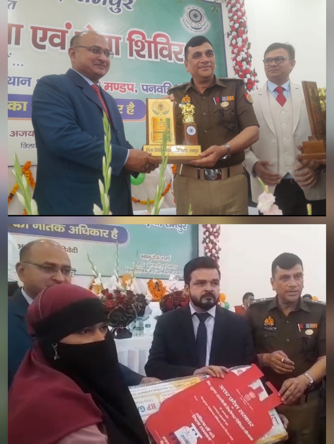 रामपुर में जन विधिक कार्यक्रम का हुआ आयोजन, प्रशासन ने दी कानून जागरूकता की सीख।