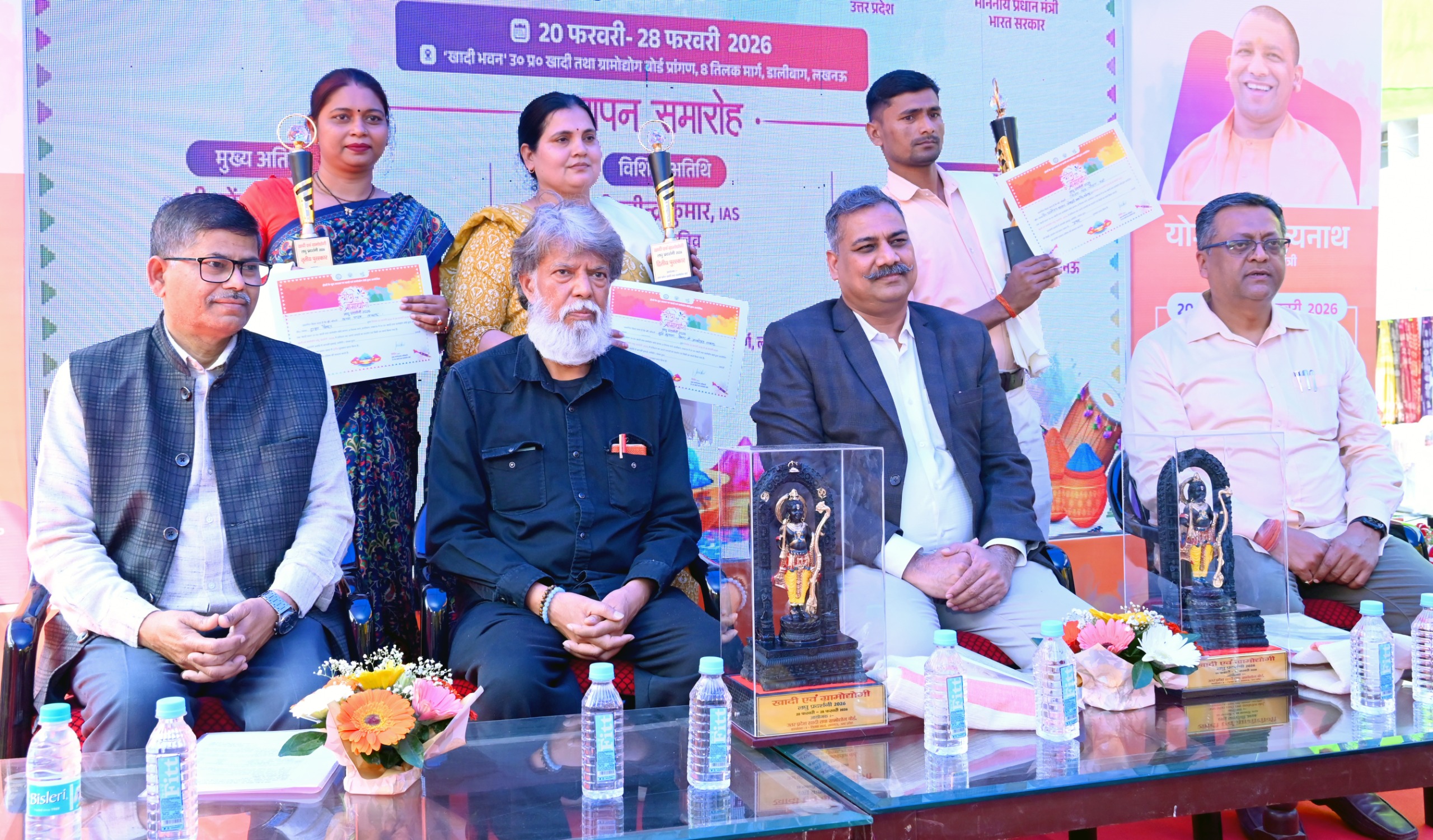 ब्यूरोक्रेट्स इंडिया’ की ‘टॉप 25 चेंजमेकर्स 2025’ सूची में पोस्टमास्टर जनरल कृष्ण कुमार यादव शामिल।
