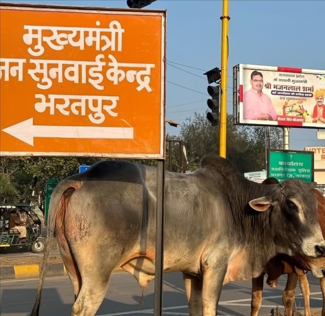 हमारी पुकार भी सुनलो सरकार।