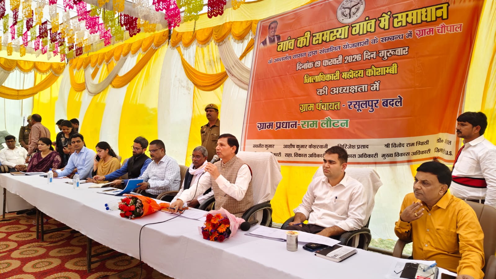 डीएम डॉ अमित पाल ने ग्राम चैपाल लगाकर, सुनी ग्रामवासियों की समस्याएं।