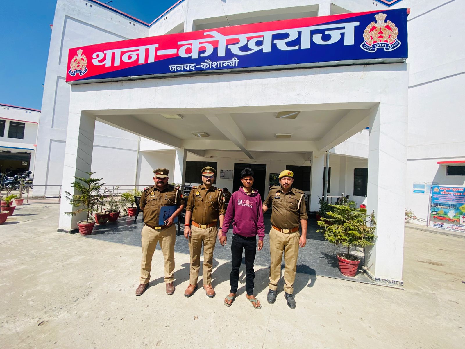 एसपी के निर्देशन मे गोवध से सम्बन्धित 25,000 रु0 का इनामिया अभियुक्त गिरफ्तार।