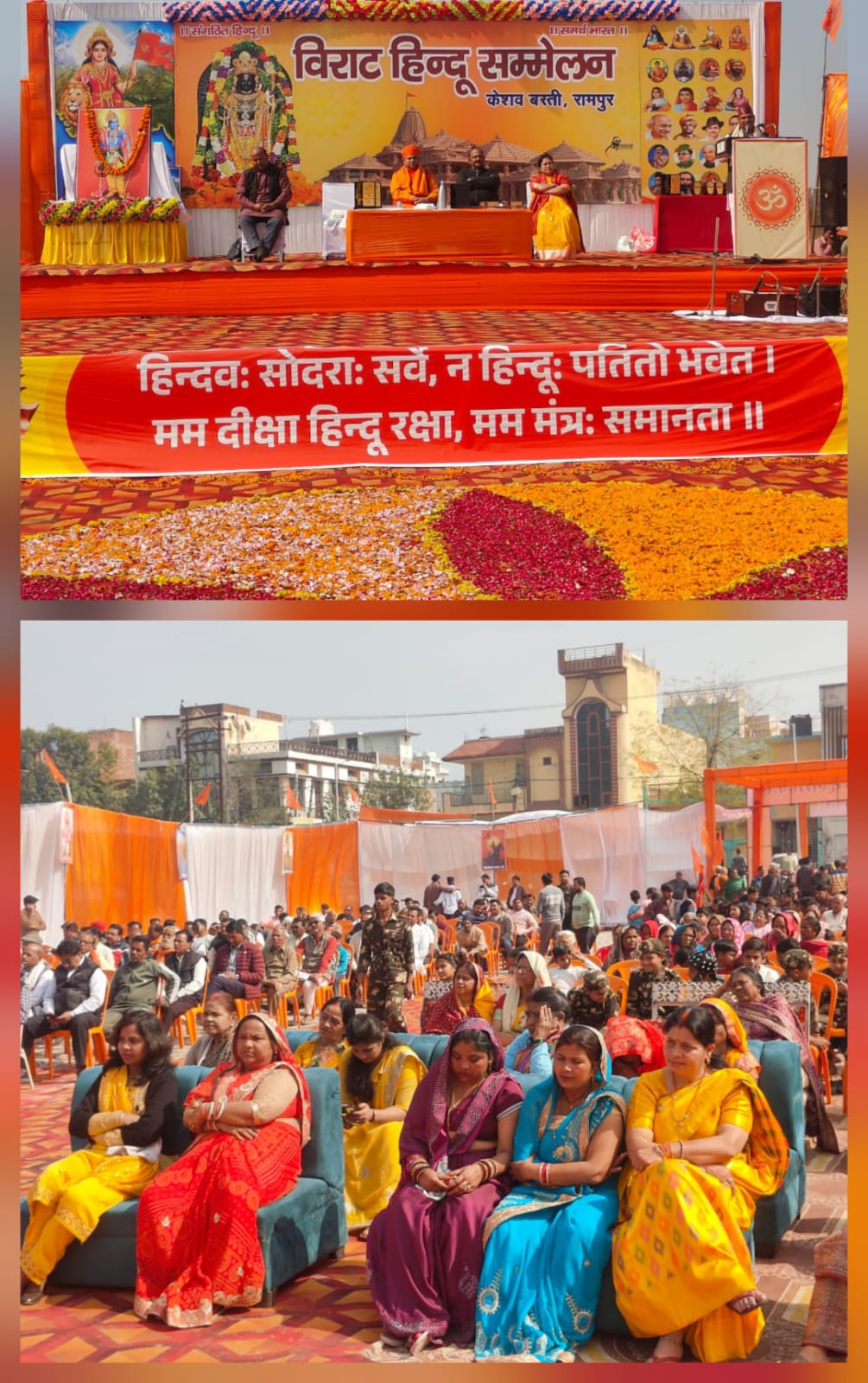 रामपुर के शिव विहार मंदिर में आयोजित हुआ हिंदू विराट सम्मेलन, धर्म और संस्कृति के संरक्षण का लिया गया संकल्प।