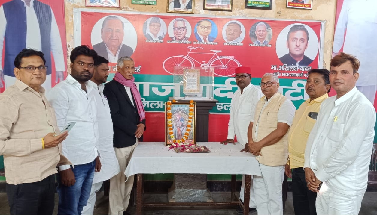 सपा ने मनाई सम्राट अशोक जयंती, सामाजिक न्याय का दिया संदेश।