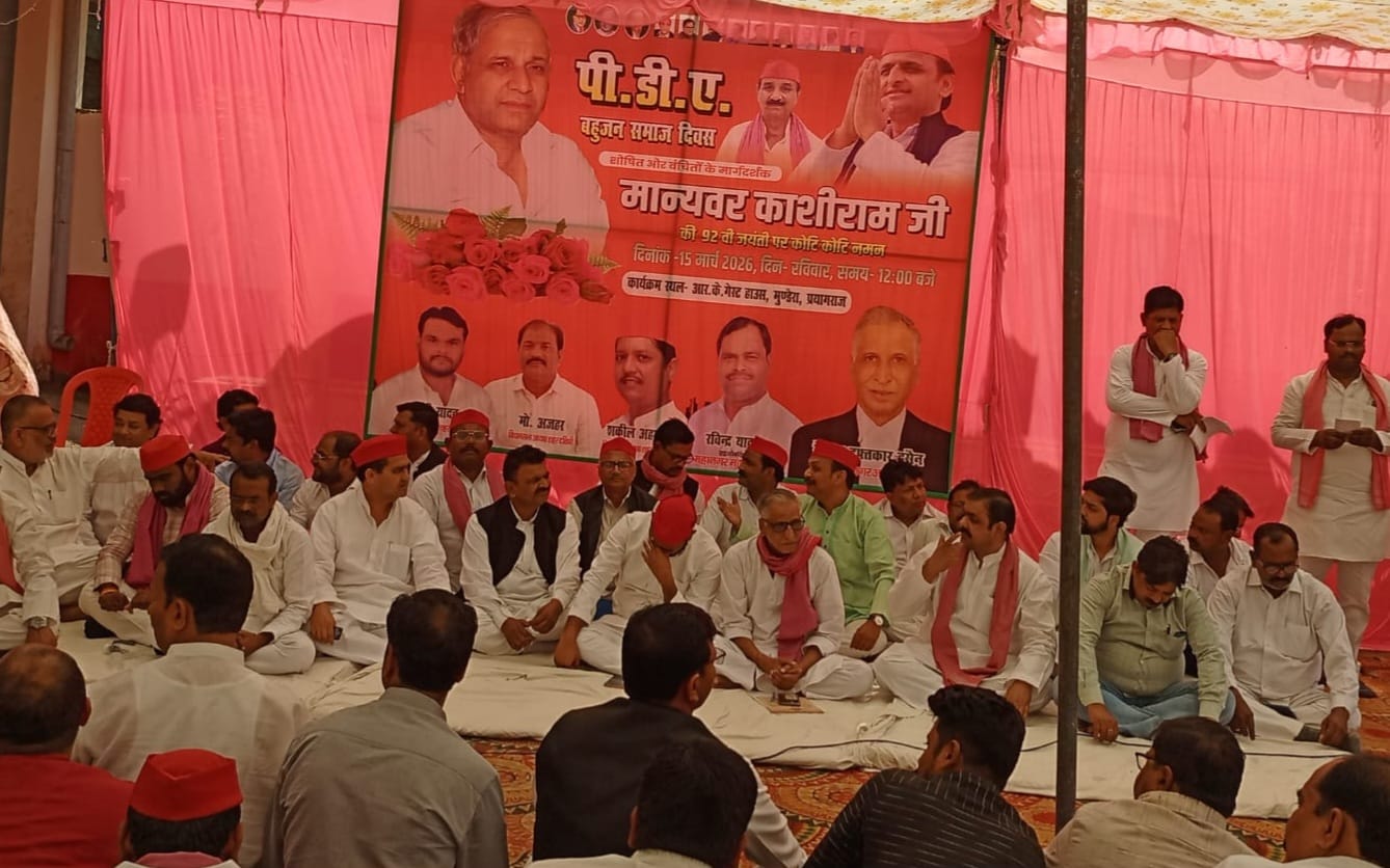 बहुजन दिवस अर्थात पीडीए दिवस के रूप में सपा ने मनाई मा. कांसीराम की जयंती।