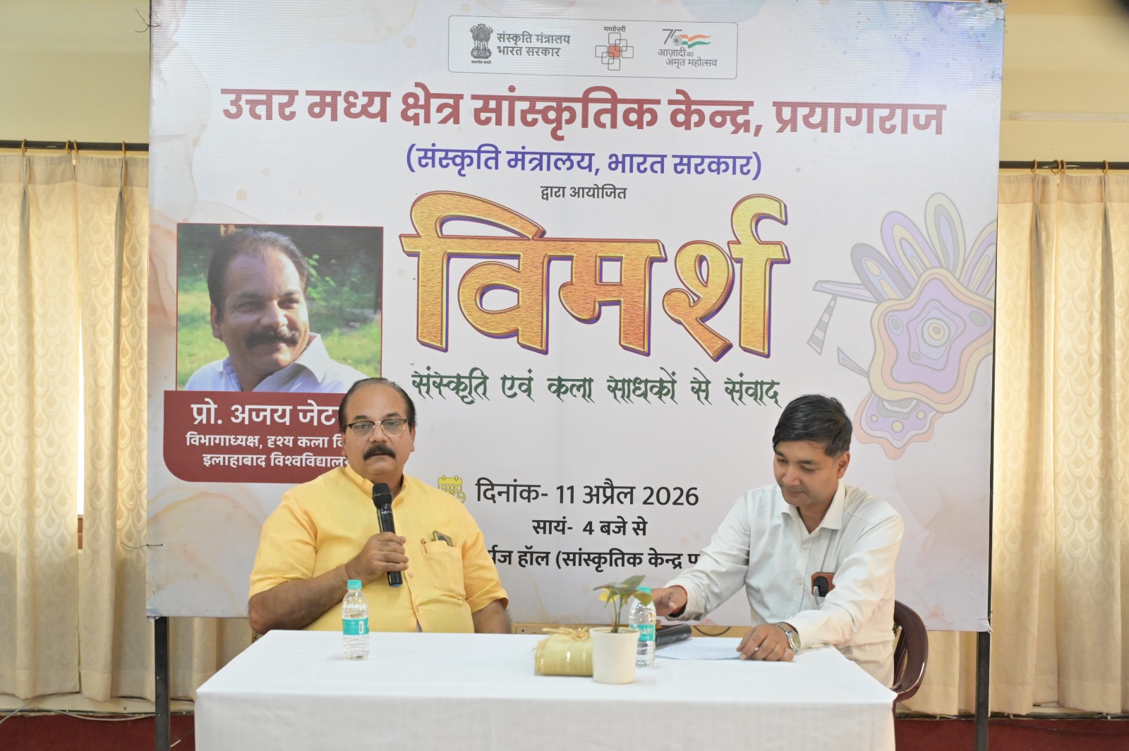 एआई मानवीय संवेदनाओं का विकल्प नहीं- प्रो. अजय जेटली।