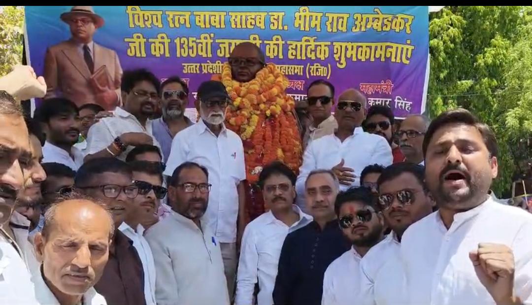 बाबा साहब डॉ भीमराव अम्बेडकर की जयंती कांग्रेसियो ने बड़े ही धूमधाम से मनाई।
