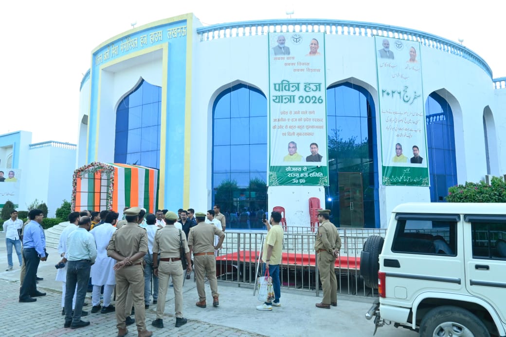 लखनऊ से पहली उड़ान 22 अप्रैल को, 427 हज यात्री होंगे रवाना।