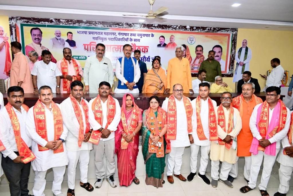 उप मुख्यमंत्री केशव प्रसाद मौर्य ने नव नियुक्त गंगा पार यमुना पार और महानगर के जिले के पदाधिकारियों को किया सम्मानित।