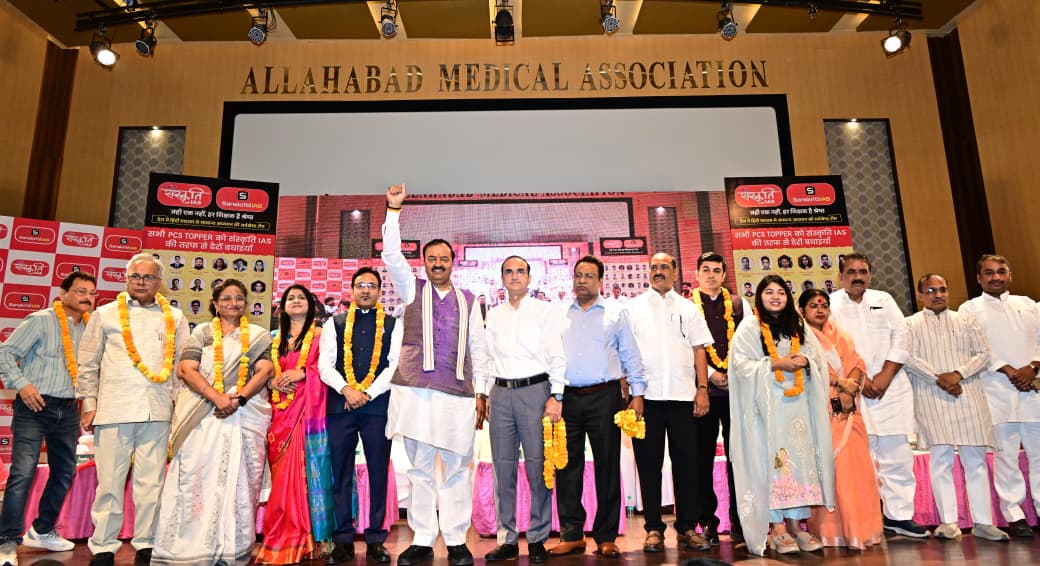 उपमुख्यमंत्री  संस्कृति आईएएस संस्थान द्वारा आयोजित प्रतिभा सम्मान समारोह कार्यक्रम में हुए सम्मिलित।