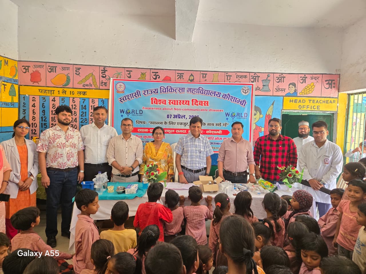 मेडिकल कॉलेज कौशांबी ने किया विश्व स्वास्थ्य दिवस के उपलक्ष्य में मेडिकल हेल्थ कैंप का आयोजन।