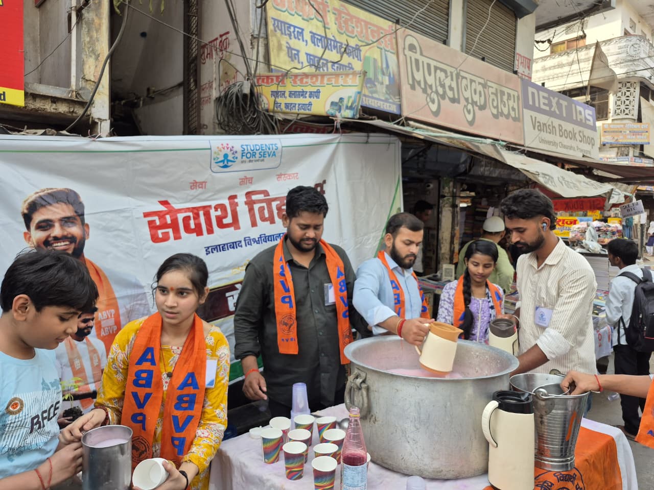 “कॉकरोच नहीं, सेवार्थ विद्यार्थी बनिए”: अभाविप के सेवार्थ विद्यार्थी (SFS) इकाई द्वारा शीतल पेयजल वितरण कार्यक्रम संपन्न।