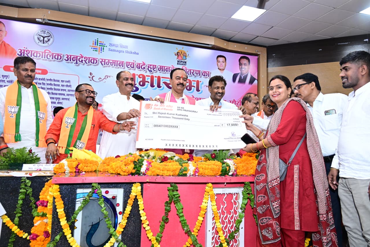 मुख्यमंत्री आवास योजना के लाभार्थियों को स्वयं सहायता समूहों से जोड़ा जाय - केशव प्रसाद मौर्य।