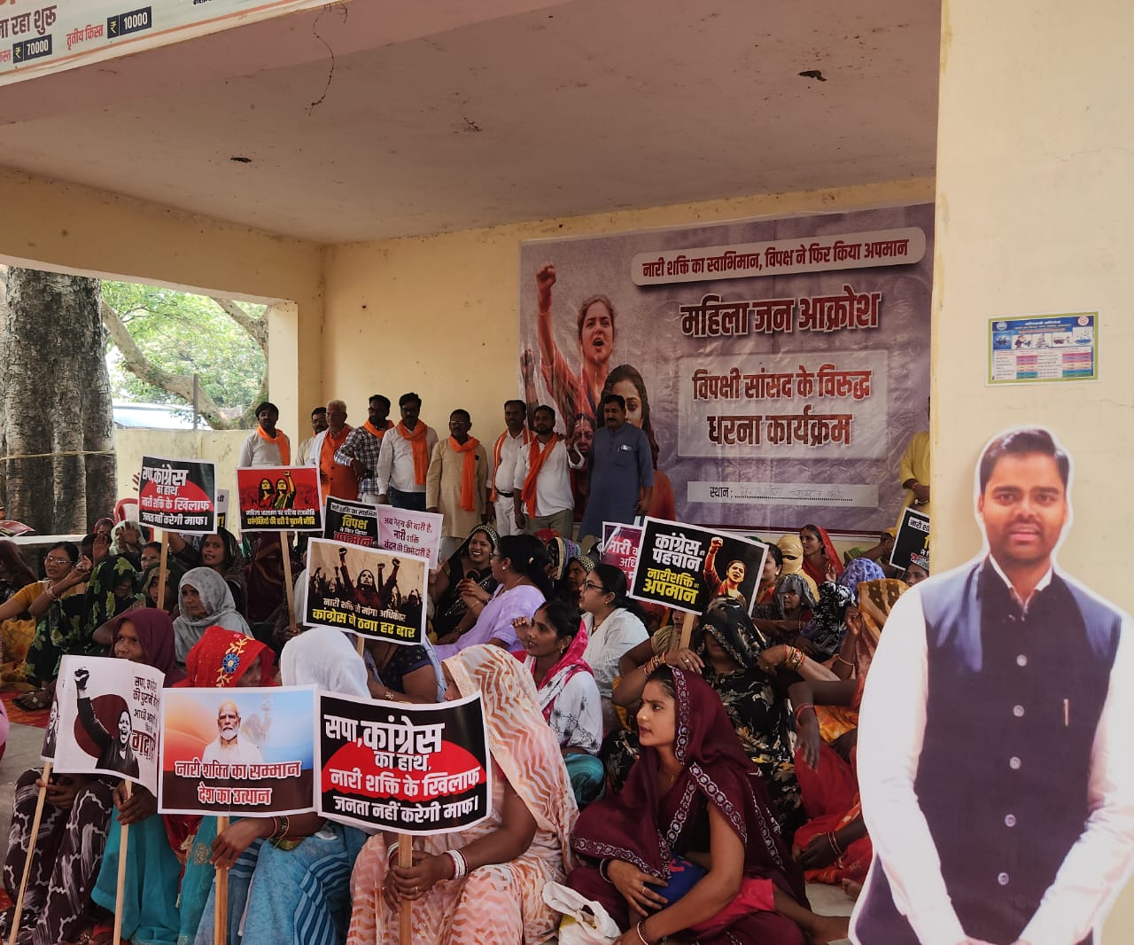 नारी शक्ति वंदन अधिनियम पर विपक्ष की ओछी मानसिकता के विरोध में भाजपा महिला मोर्चा ने विपक्षी सांसद का किया घेराव।