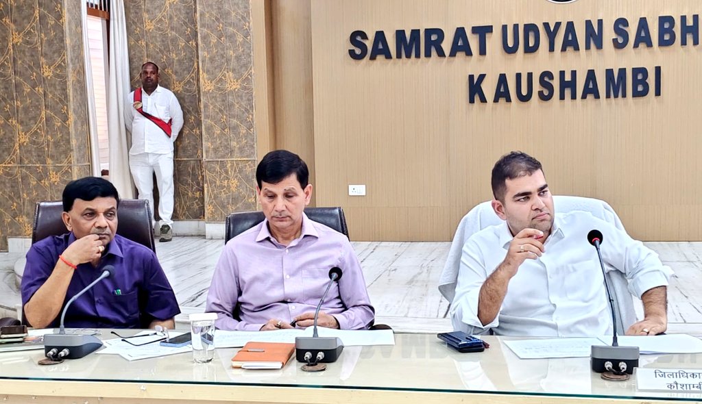 डीएम ने बाढ़ स्टियरिंग ग्रुप की बैठक कर संबंधित अधिकारियों को दिए आवश्यक निर्देश।