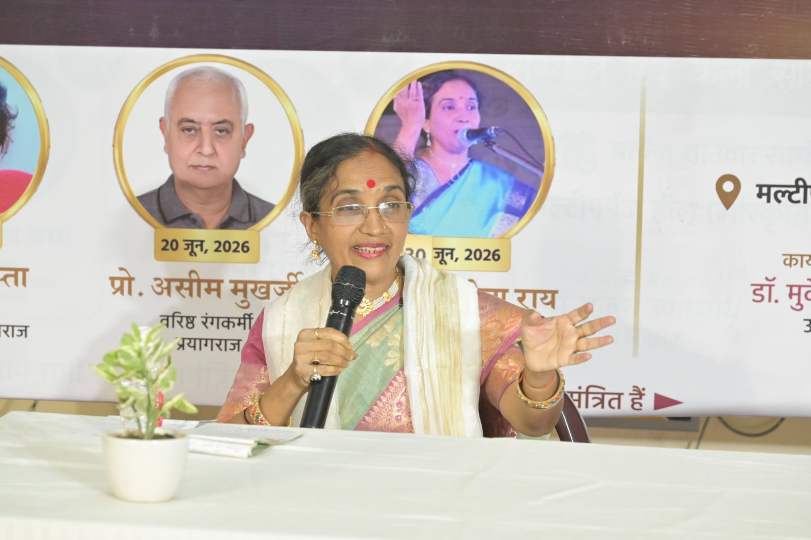 गुरु के बिना संगीत की साधना अधूरी - संगीता राय। 