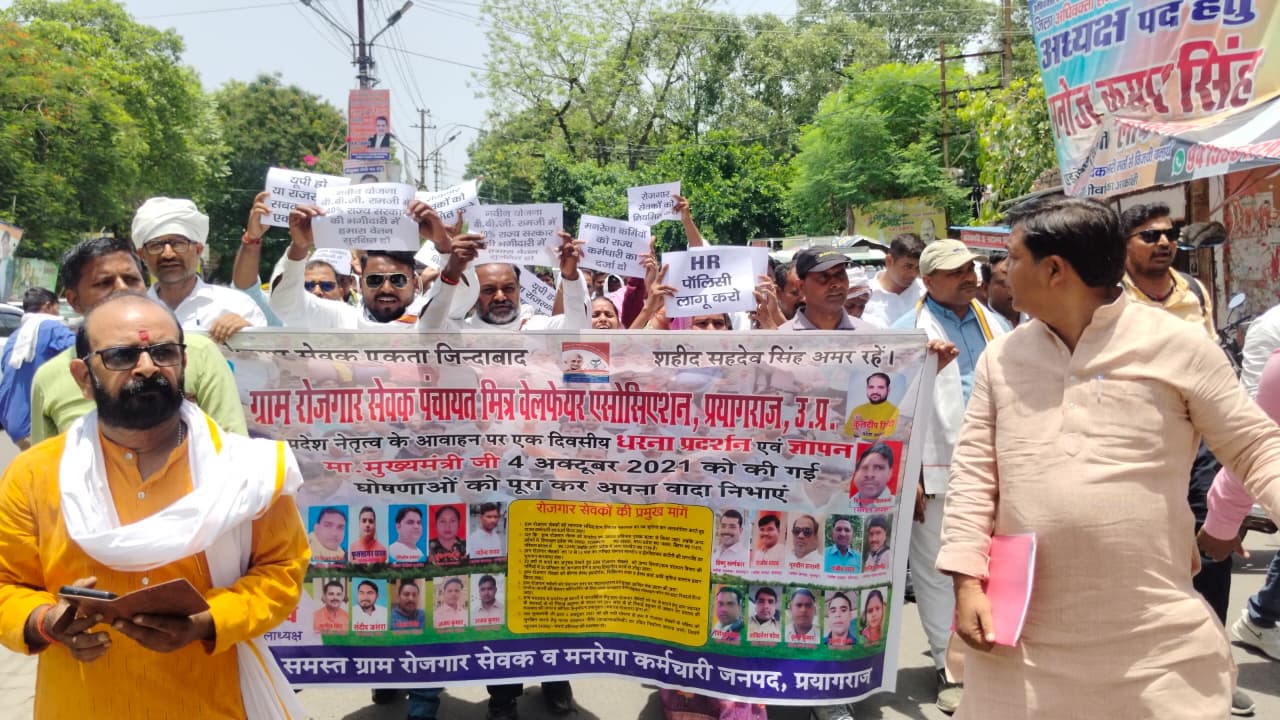 ग्राम रोजगार सेवक (पंचायत मित्र) वेलफेयर एसोसिएशन ने विभिन्न मानगो को लेकर डीएम को सौपा ज्ञापन।