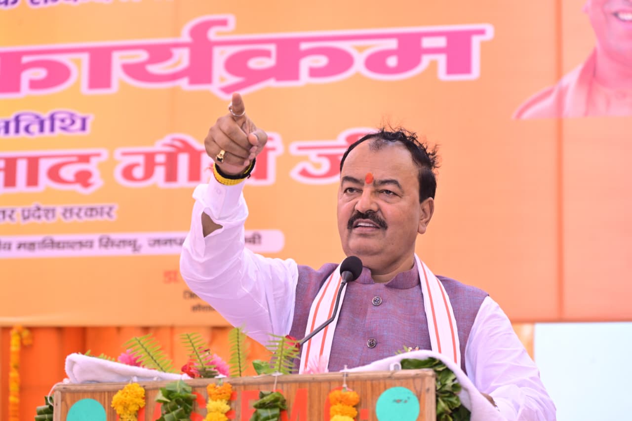 गरीबों के जीवन को खुशहाल बनाना, सरकार का संकल्प- केशव प्रसाद मौर्य।