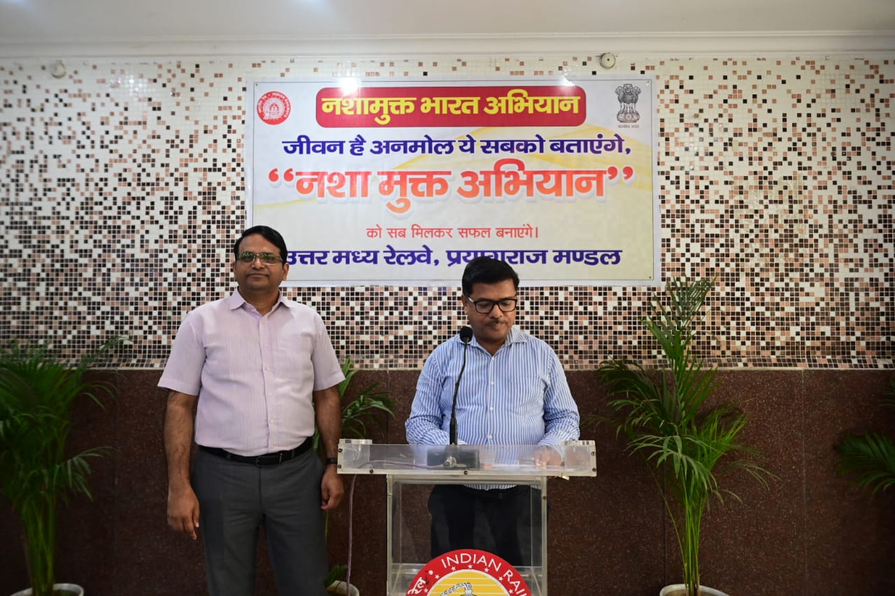 नशामुक्त भारत अभियान-2026 के तहत प्रयागराज मंडल में दिलाई गई नशामुक्ति की शपथ।