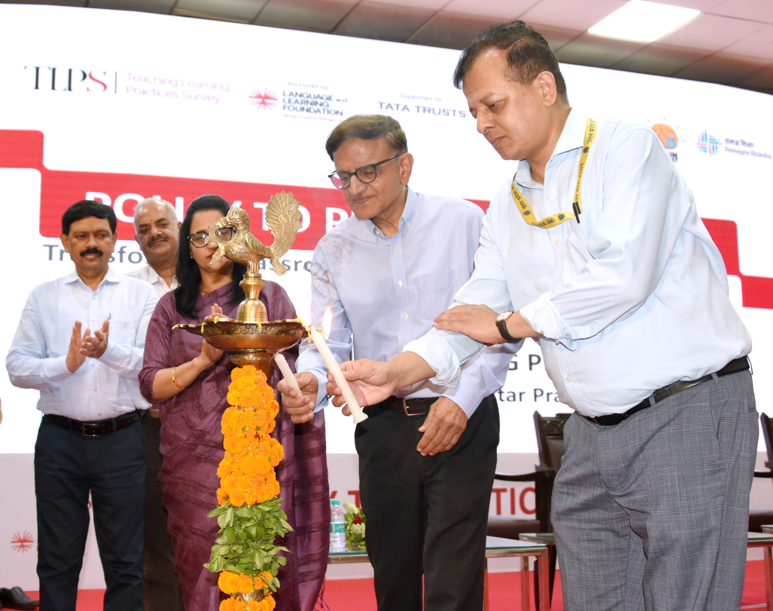 टीएलपीएस रिपोर्ट-2025 का विमोचन, 'नीति से व्यवहार' तक संवाद में अपर मुख्य सचिव पार्थ सारथी सेन शर्मा ने किया शिक्षकों से सीधा संवाद।