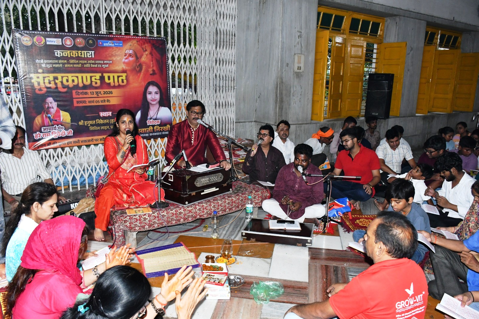 "कनकधारा" द्वारा आयोजित पंच शनिवारीय सुंदरकांड पाठ की पूर्णाहुति पर विश्व शांति की कामना।