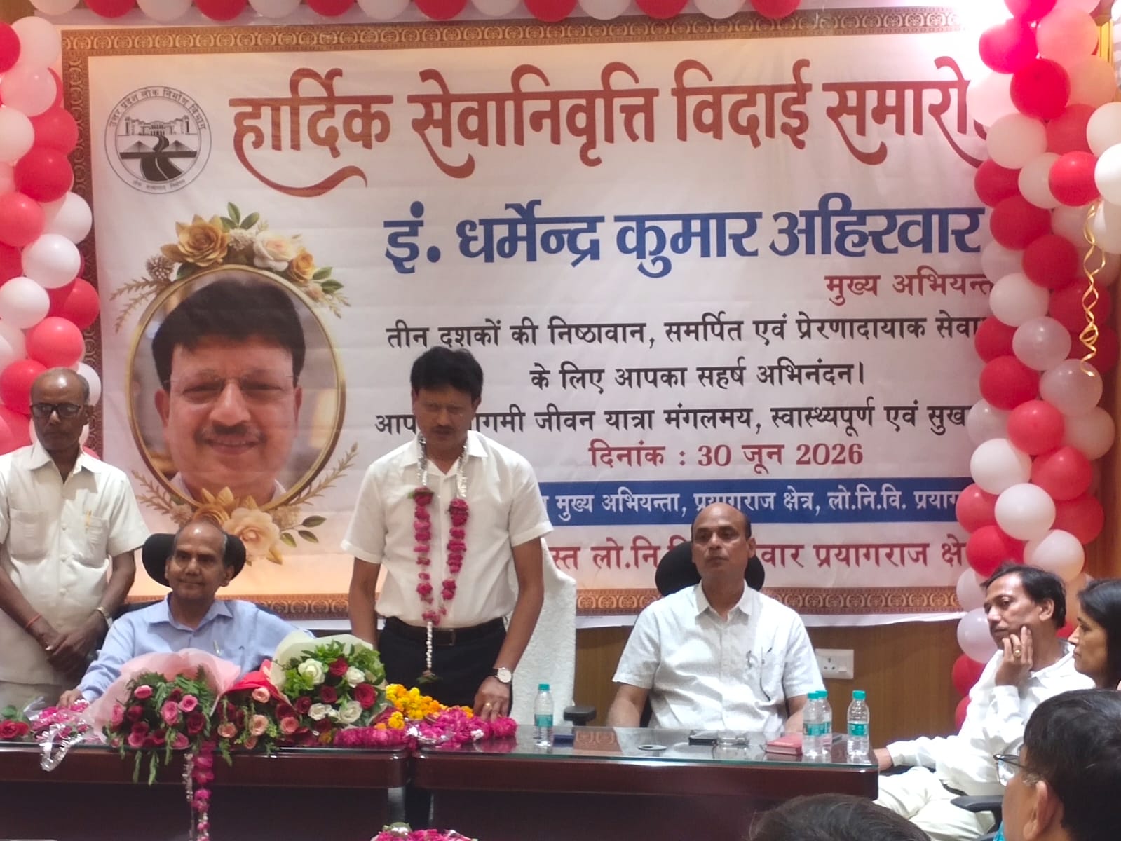 लोक निर्माण विभाग के मुख्य अभियंता धर्मेंद्र कुमार अहिरवार को भावभीनी विदाई एवं सम्मान।