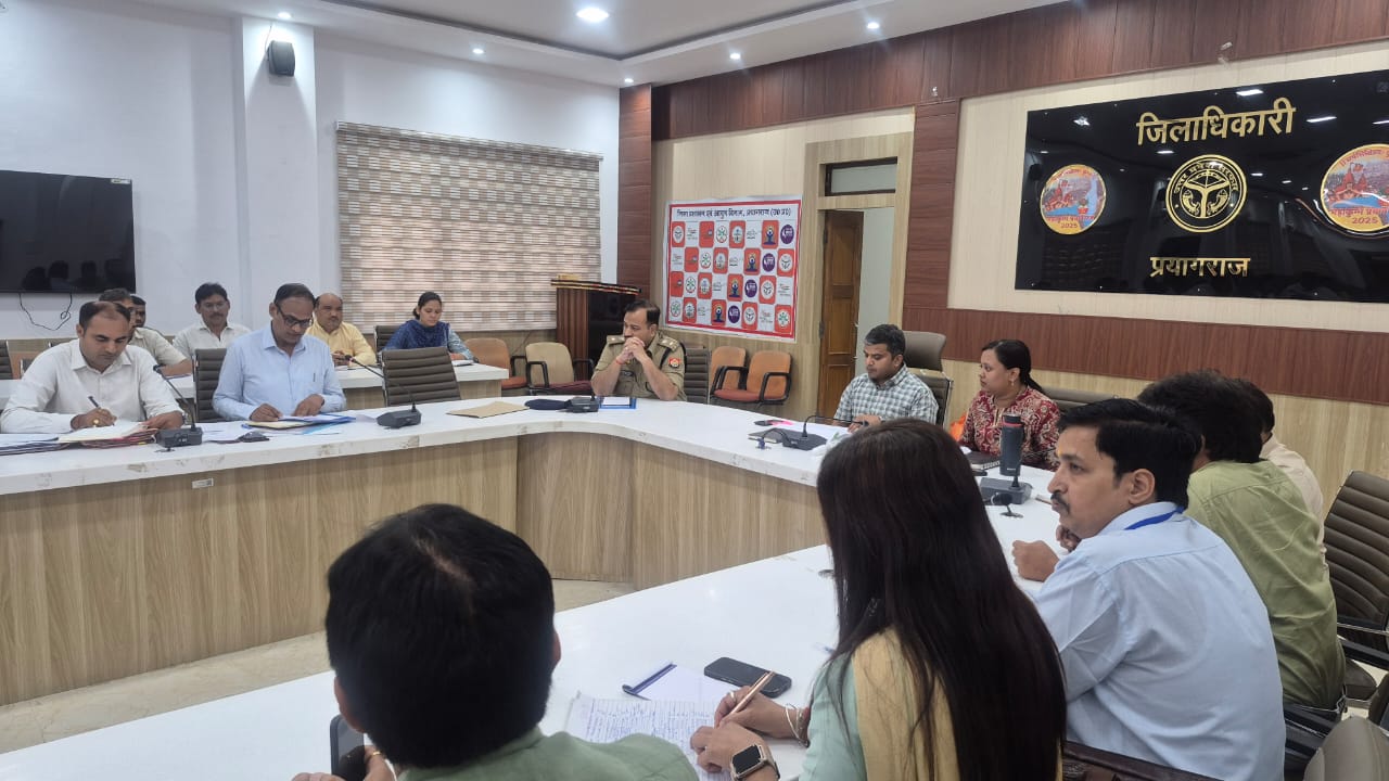 जिलाधिकारी प्रयागराज ने 12वें अन्तर्राष्ट्रीय योग दिवस की तैयारियों के सम्बंध में की समीक्षा बैठक।
