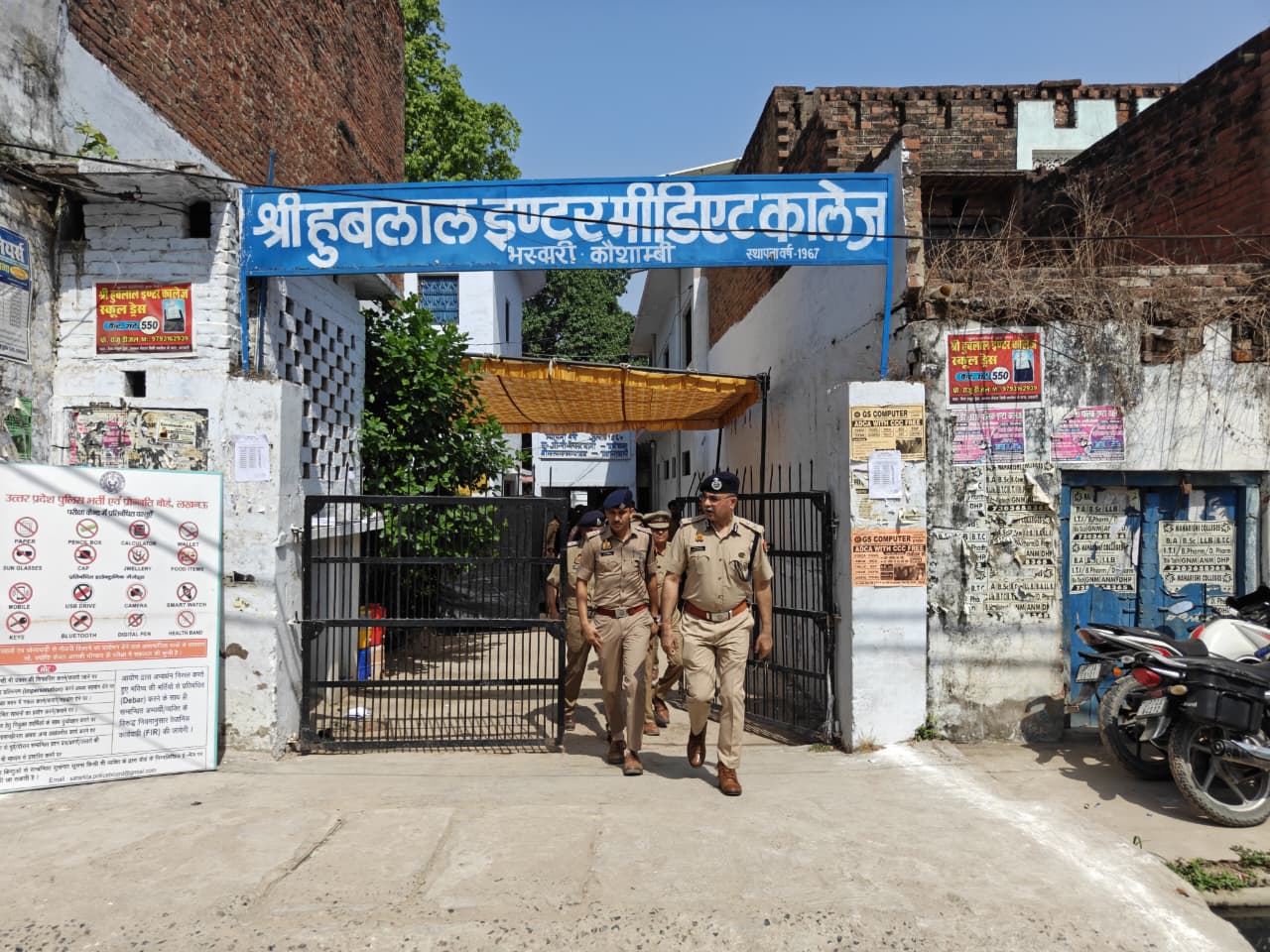 आईजी ने यूपी आरक्षी नागरिक पुलिस की लिखित परीक्षा के दृष्टिगत परीक्षा केन्द्रों का किया निरीक्षण।