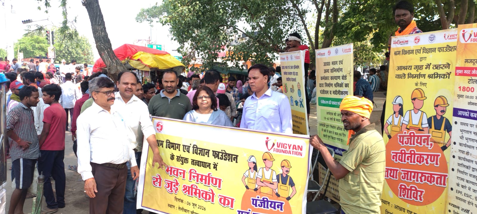 केंद्र सरकार के 12 वर्ष पूर्ण होने पर '12 साल विश्वास के, विकास के, जन-कल्याण के' अभियान के तहत लखनऊ में श्रमिक जागरूकता कार्यक्रम आयोजित।