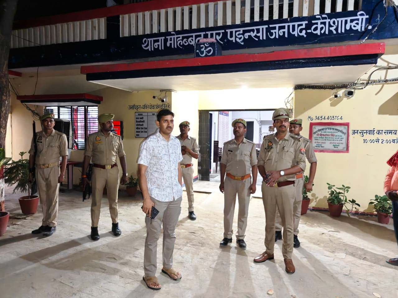 एसपी सत्यनारायण प्रजापत ने थाना मोहब्बतपुर पइंसा का किया आकस्मिक निरीक्षण, दिए निर्देश।