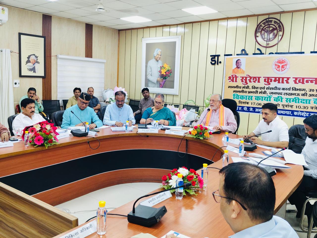 कृषि, उद्योग, निवेश और इंफ्रास्ट्रक्चर पर फोकस, विभागों को समयबद्ध लक्ष्य पूरे करने के निर्देश।